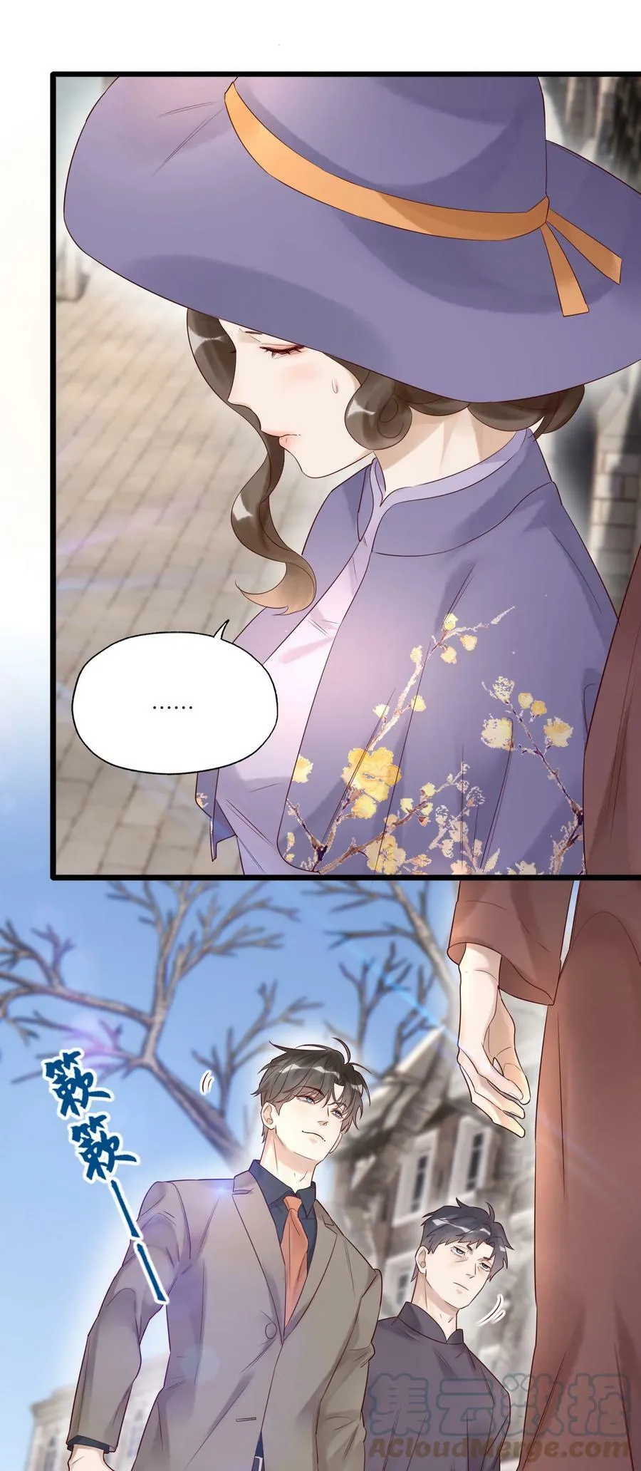 021 回府 第5页