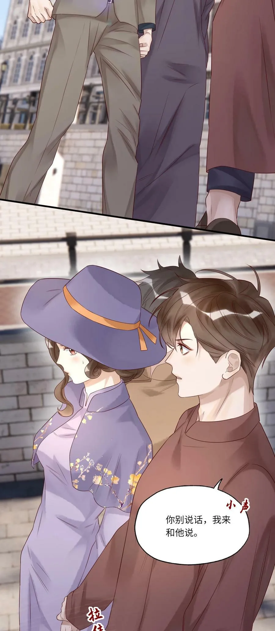 021 回府 第6页