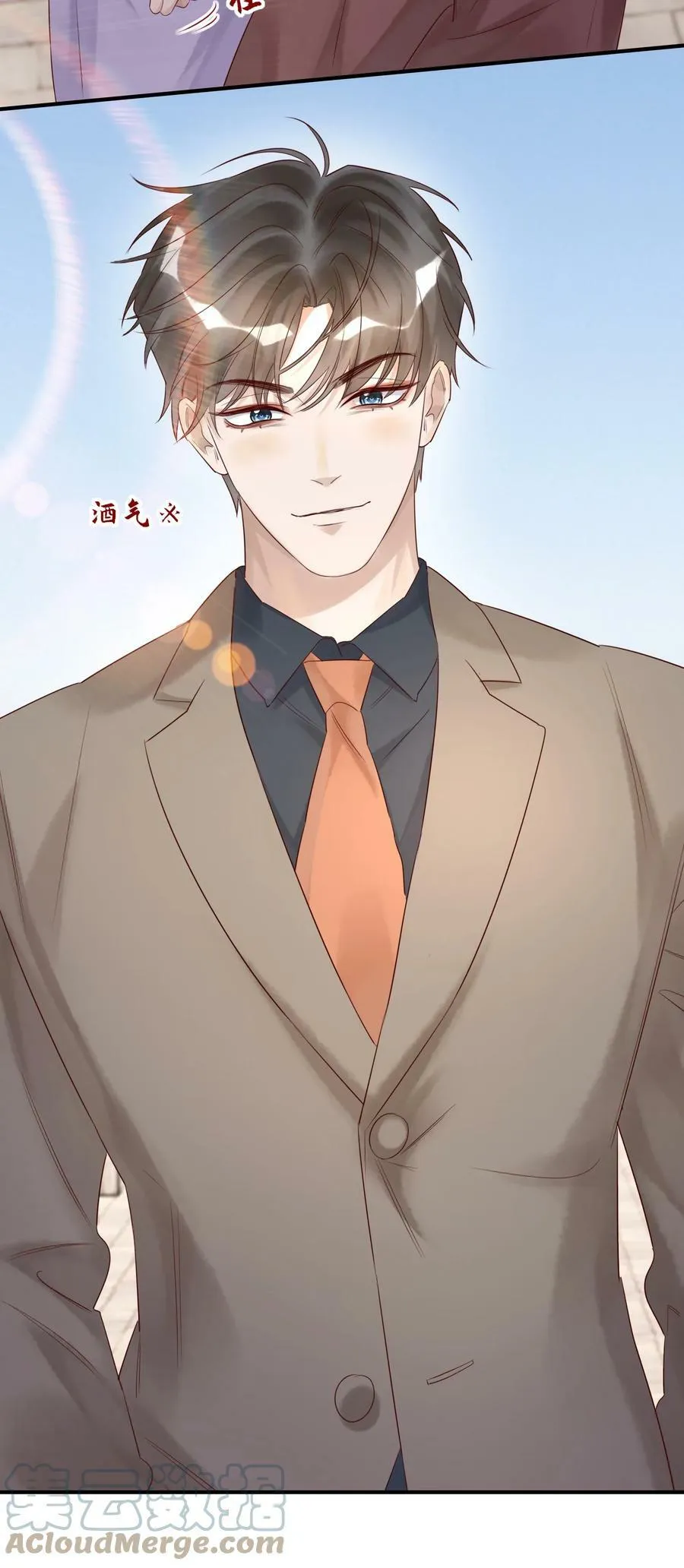 021 回府 第7页