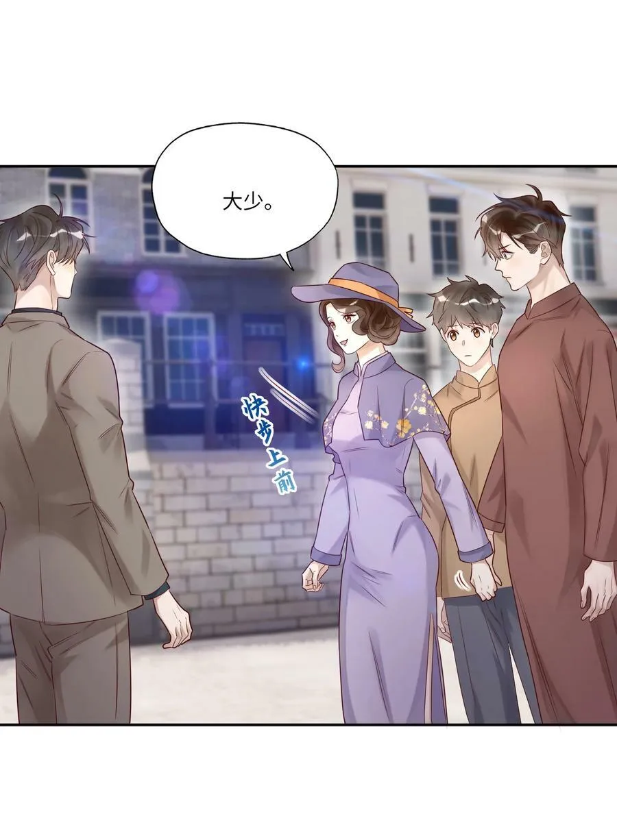 021 回府 第8页