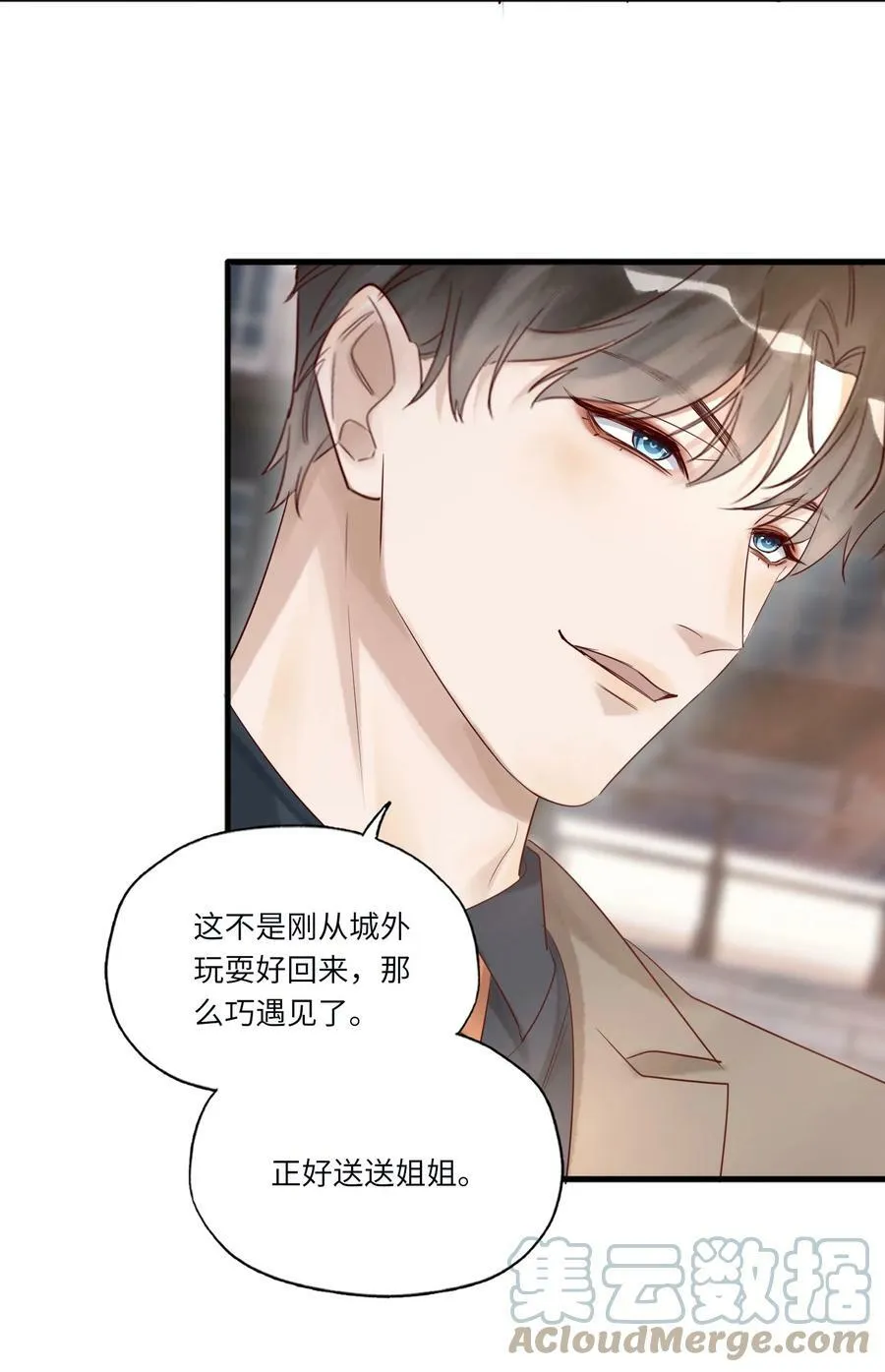 021 回府 第11页