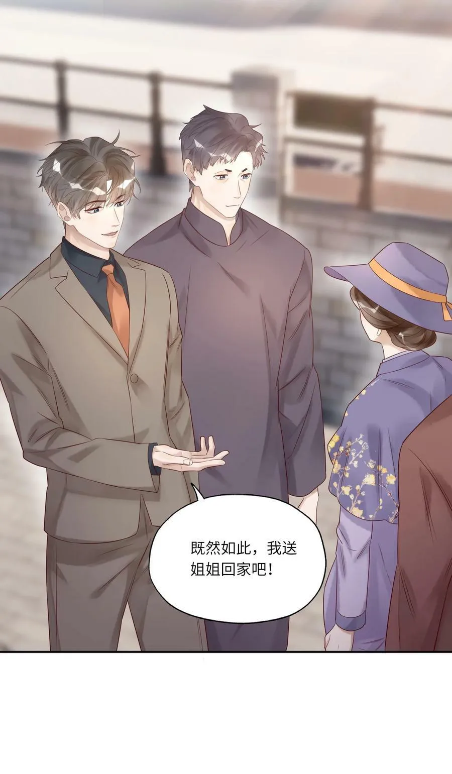 021 回府 第14页