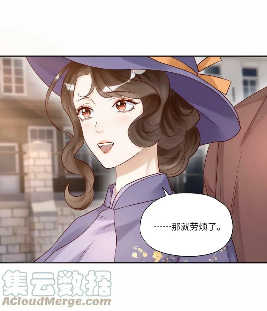 021 回府 第15页