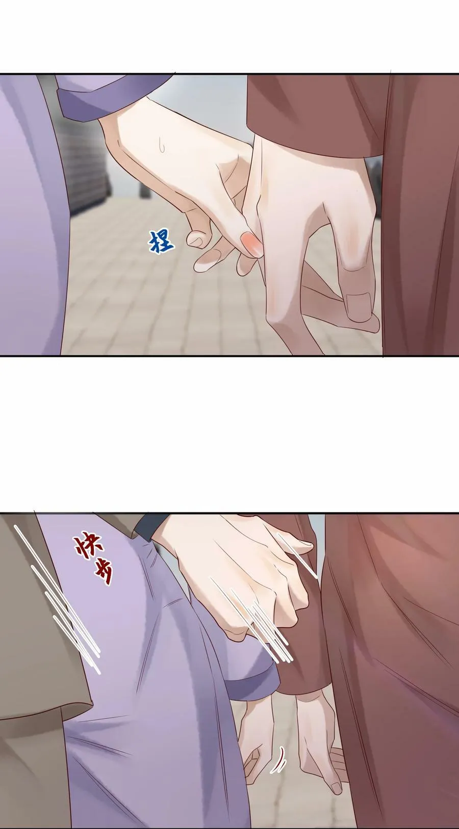021 回府 第16页