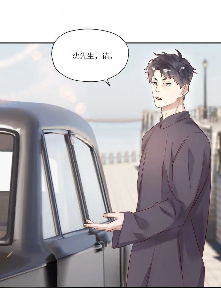 021 回府 第18页