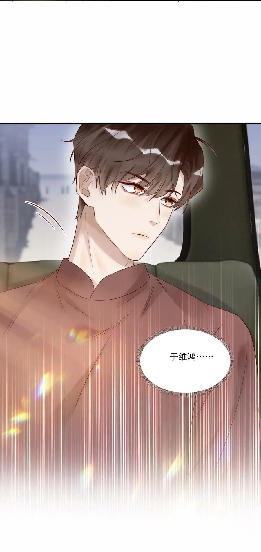 021 回府 第20页