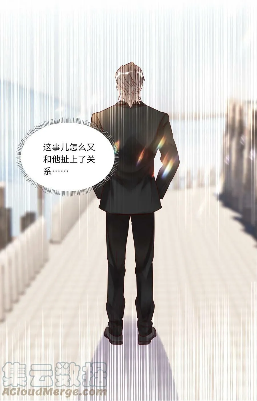021 回府 第21页