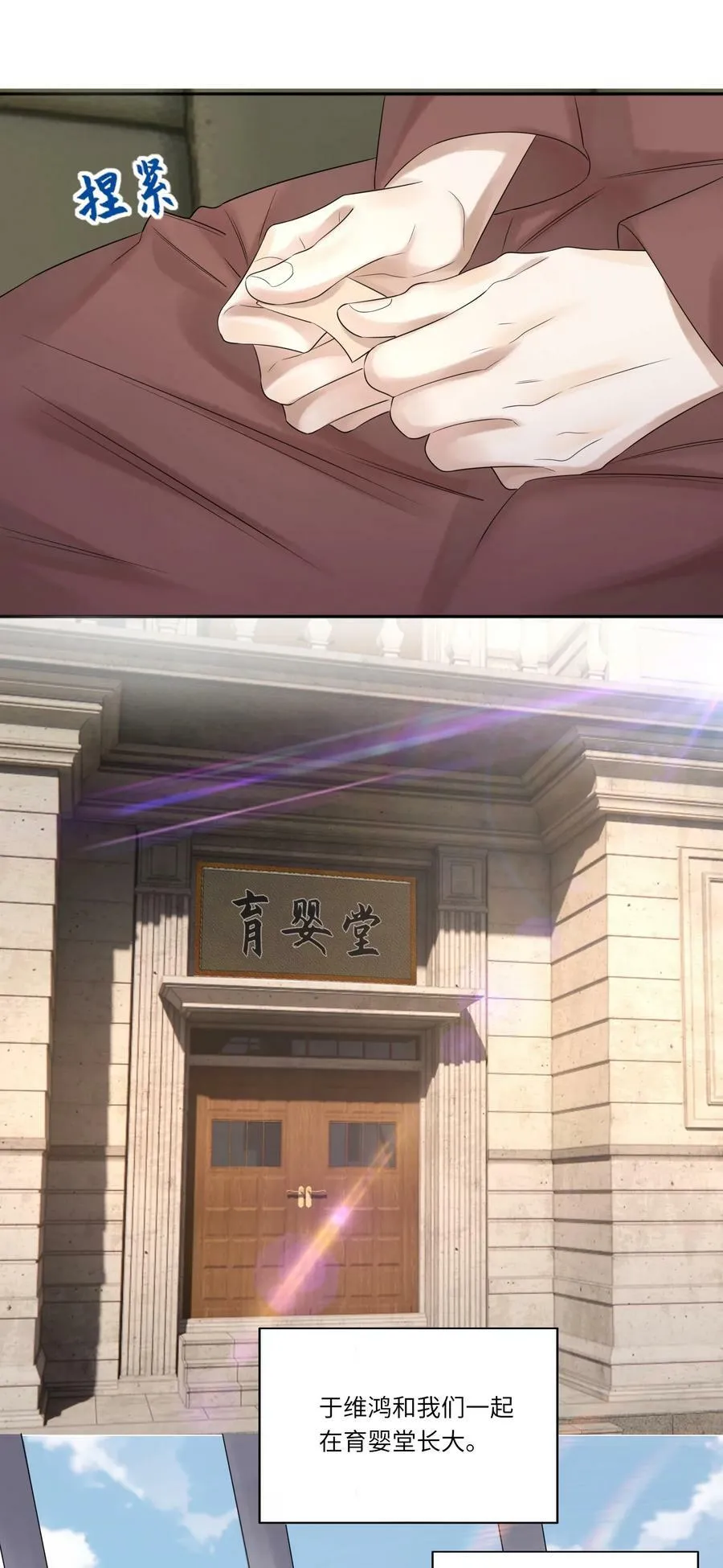021 回府 第22页