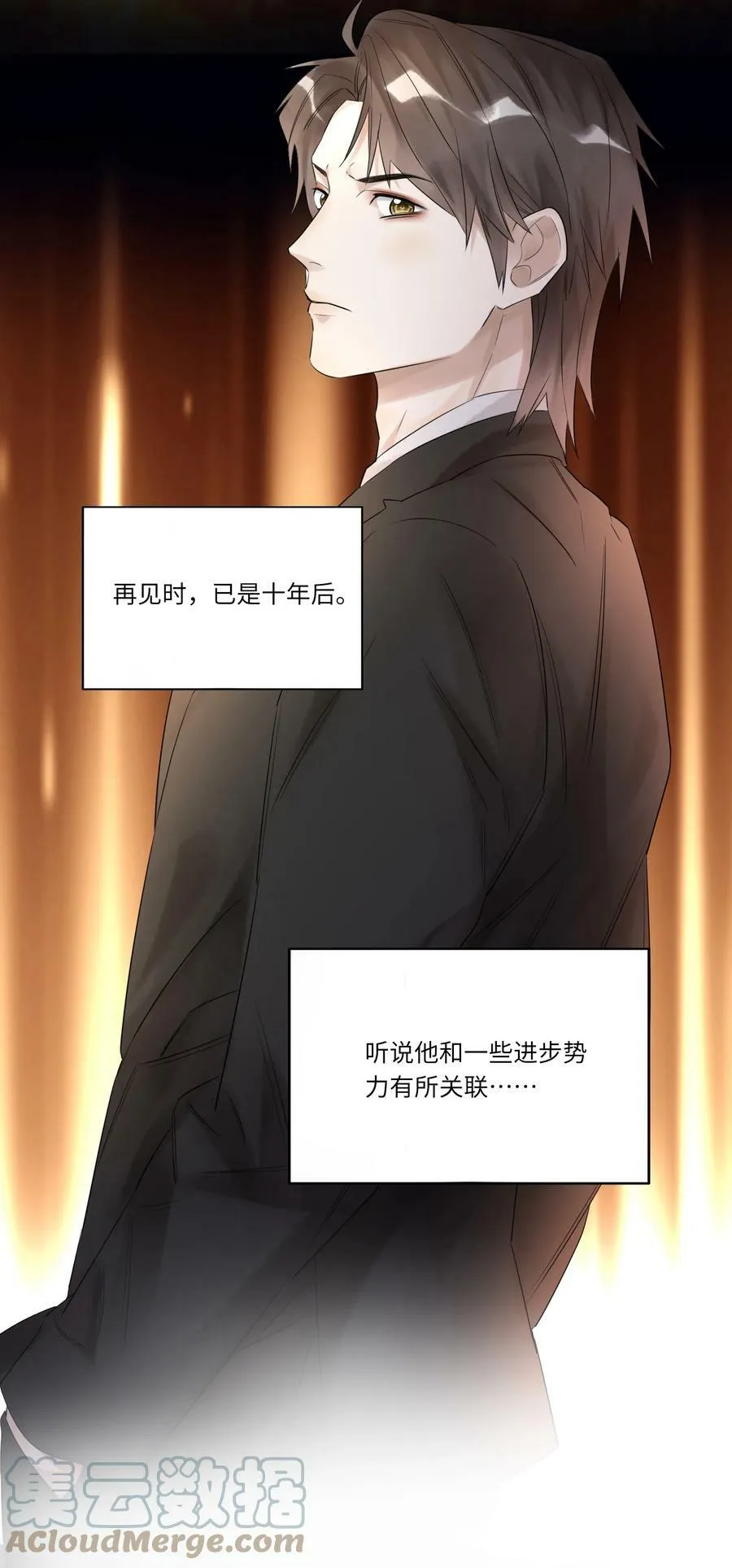 021 回府 第25页