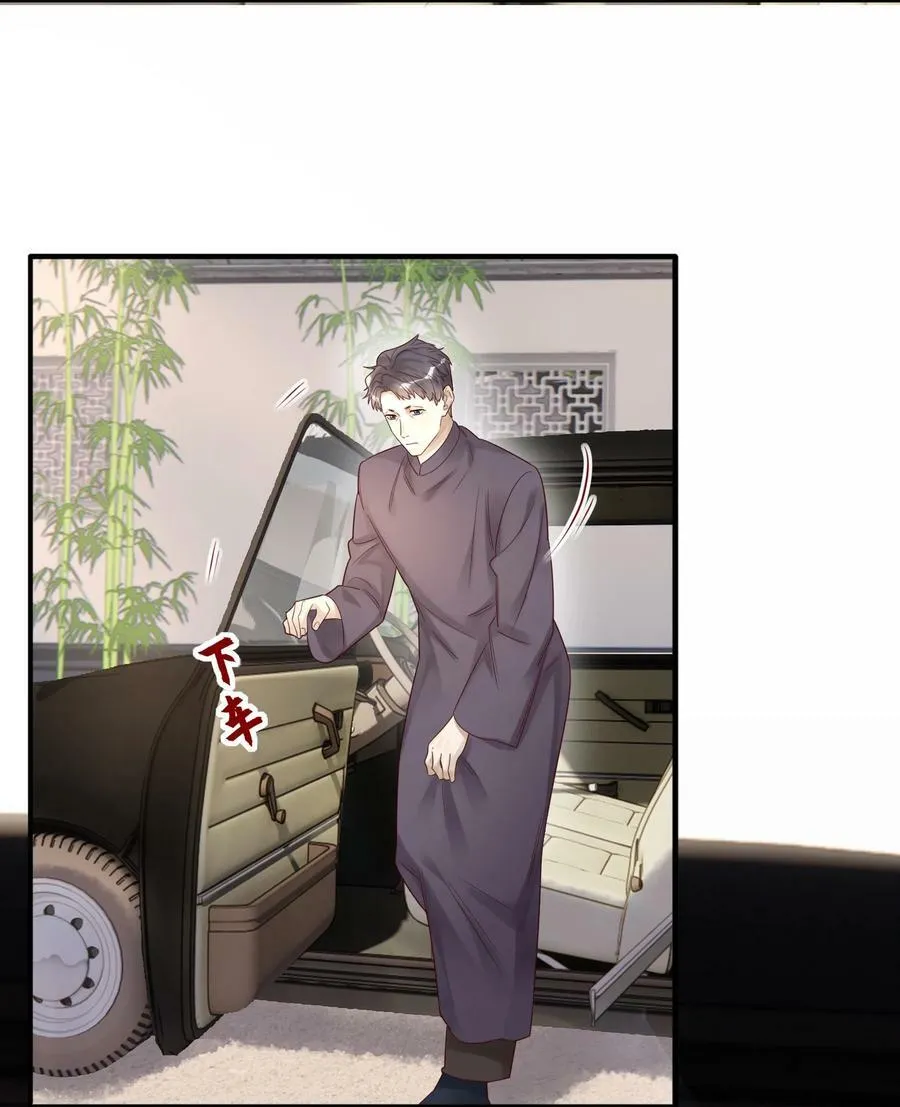 021 回府 第30页