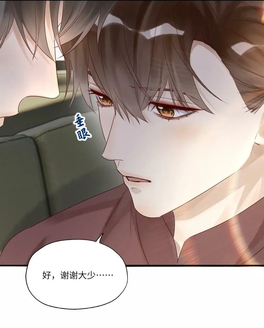 021 回府 第36页