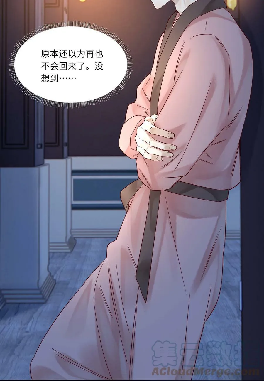 022 烟熏兔 第3页