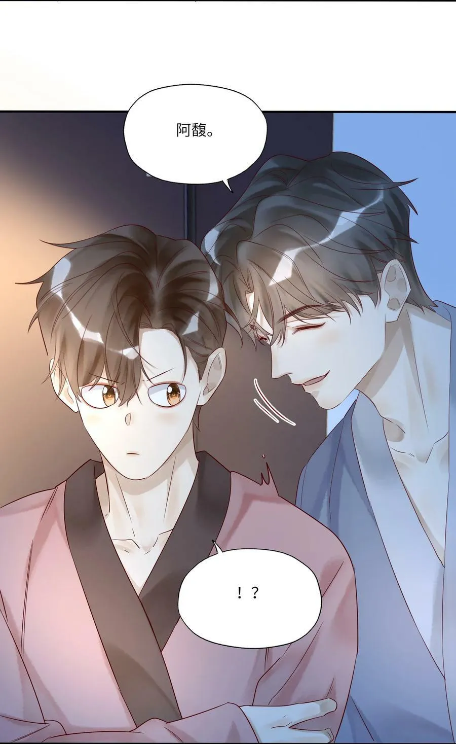 022 烟熏兔 第4页