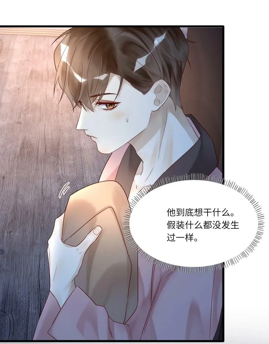 022 烟熏兔 第6页