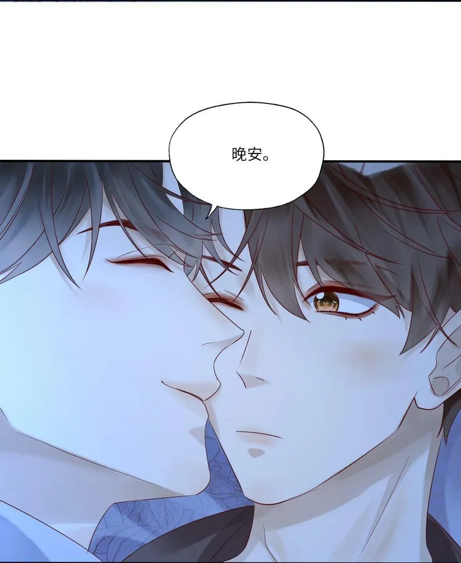 022 烟熏兔 第14页