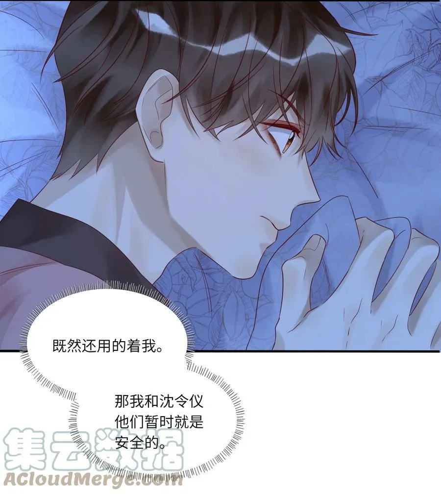 022 烟熏兔 第17页