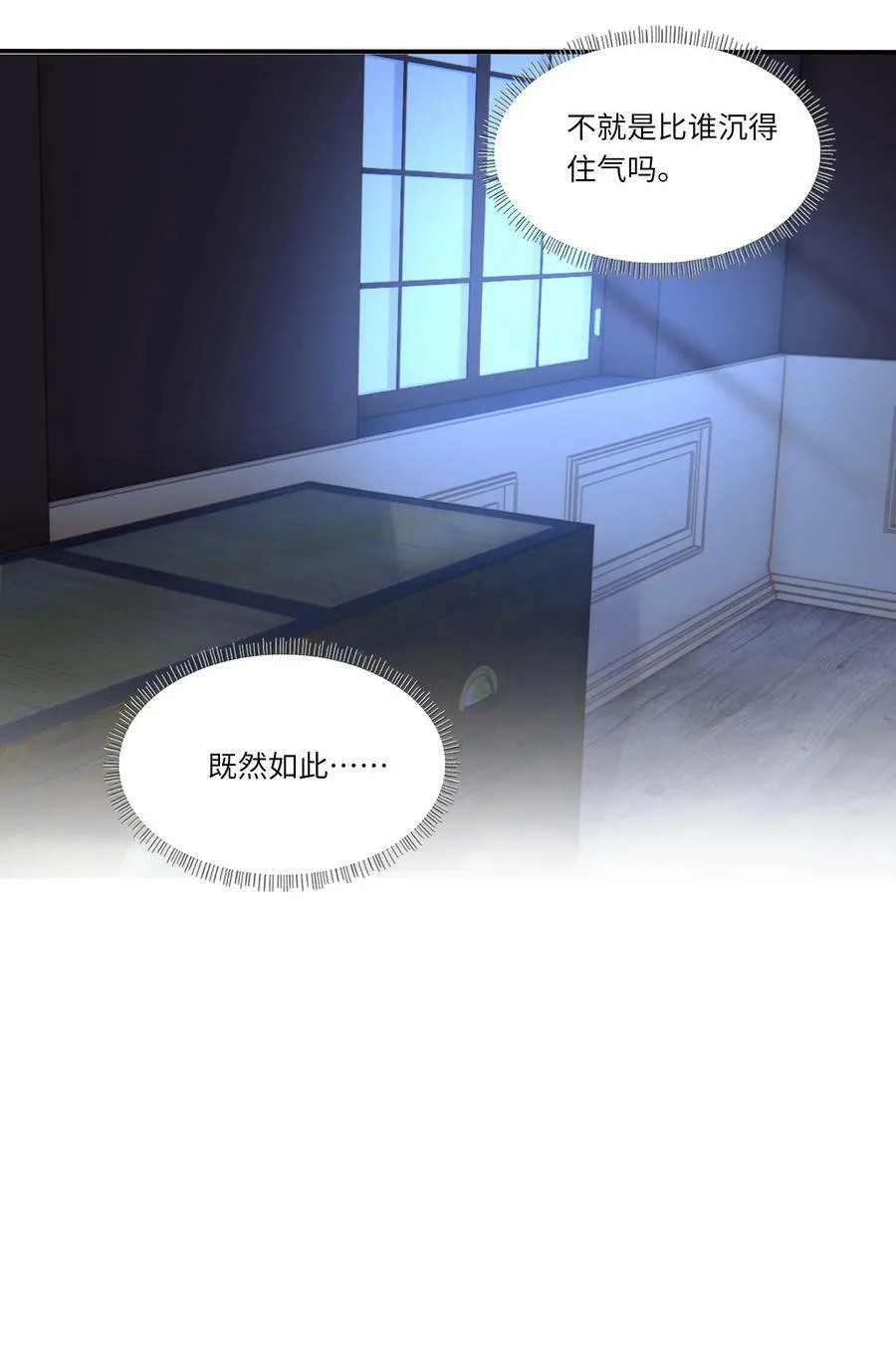 022 烟熏兔 第18页