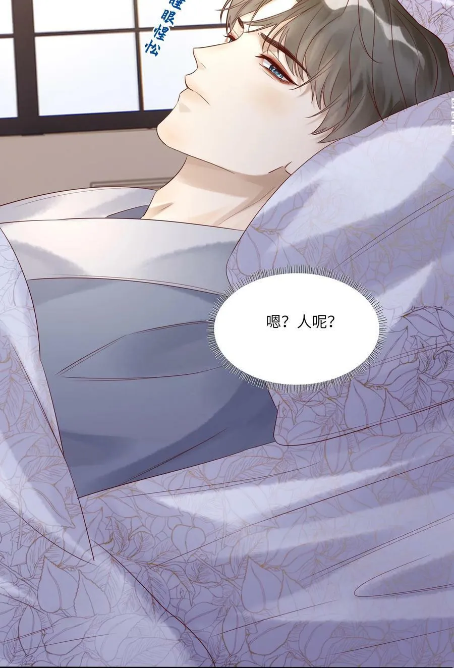 022 烟熏兔 第20页