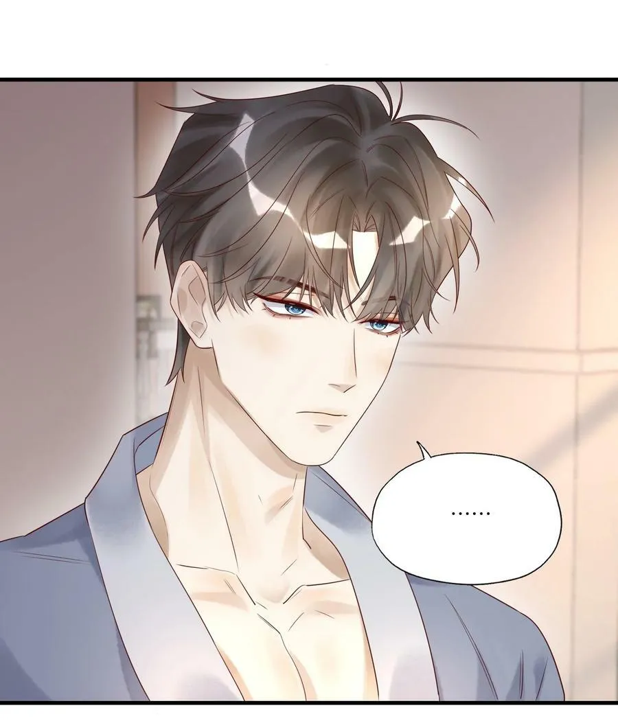 022 烟熏兔 第24页