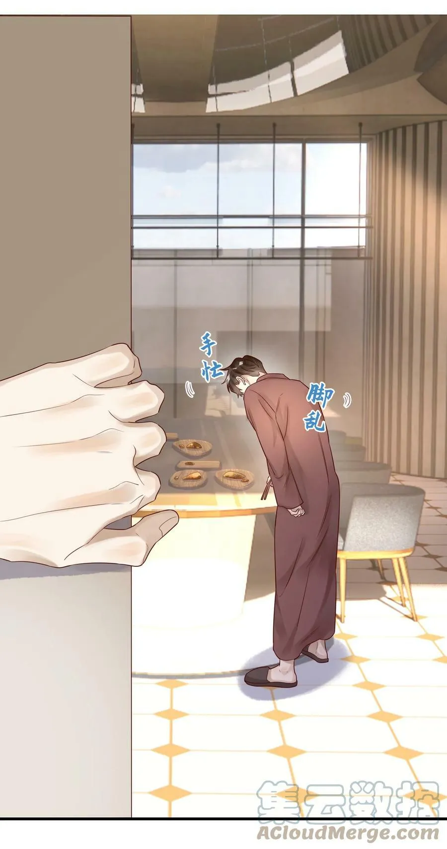 022 烟熏兔 第25页