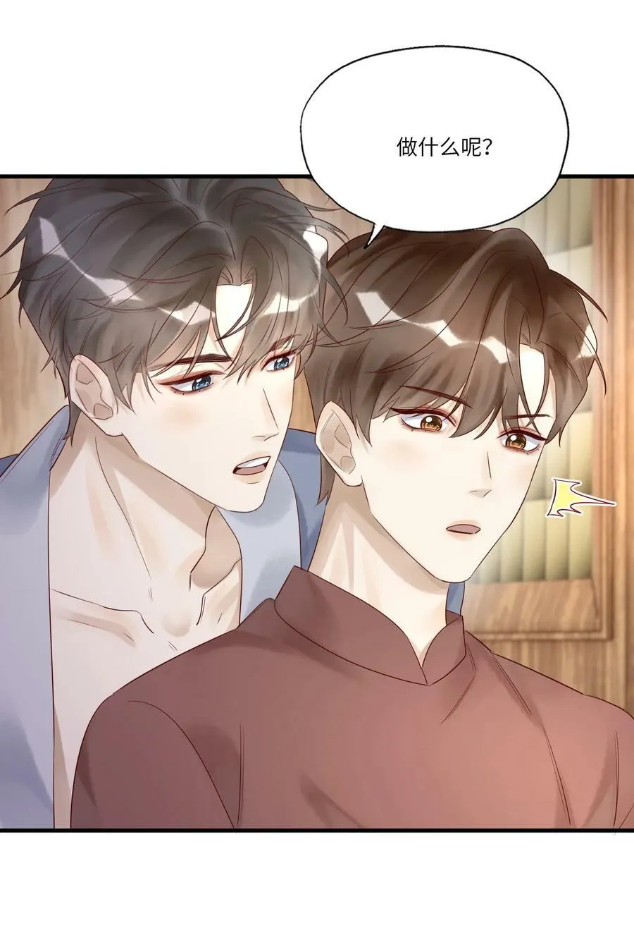 022 烟熏兔 第26页