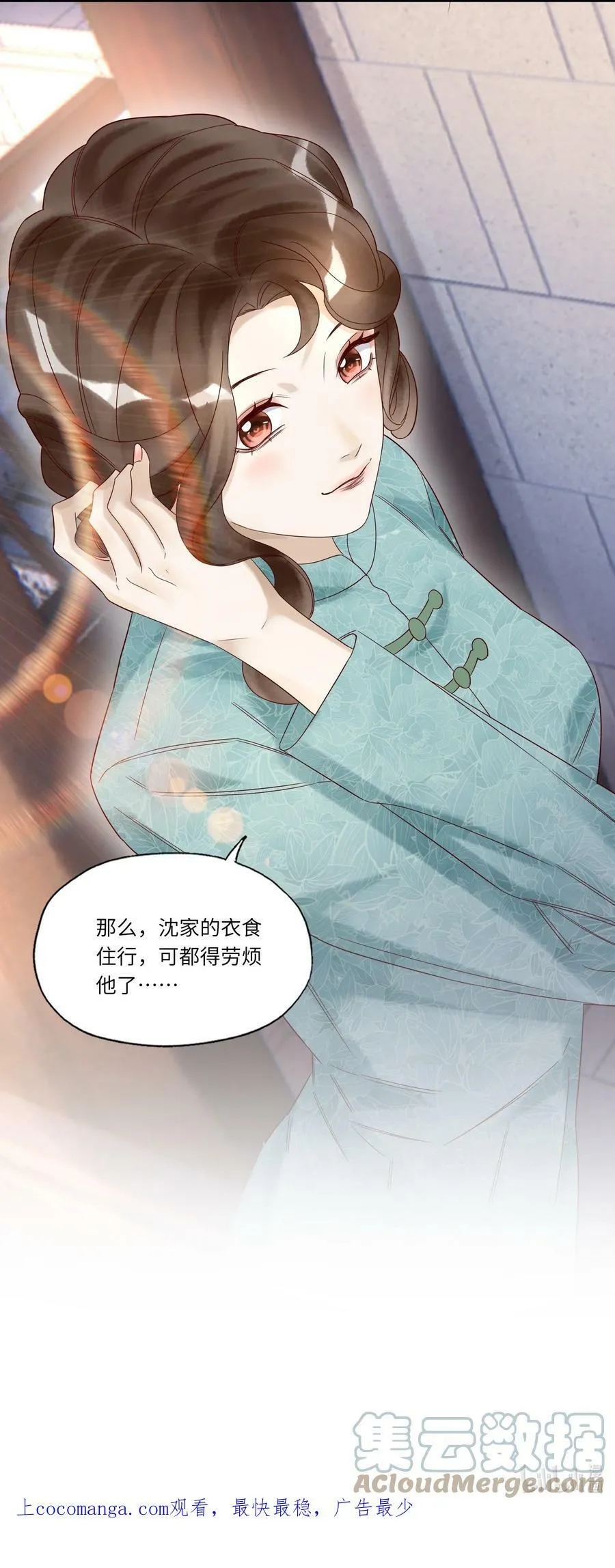 022 烟熏兔 第43页