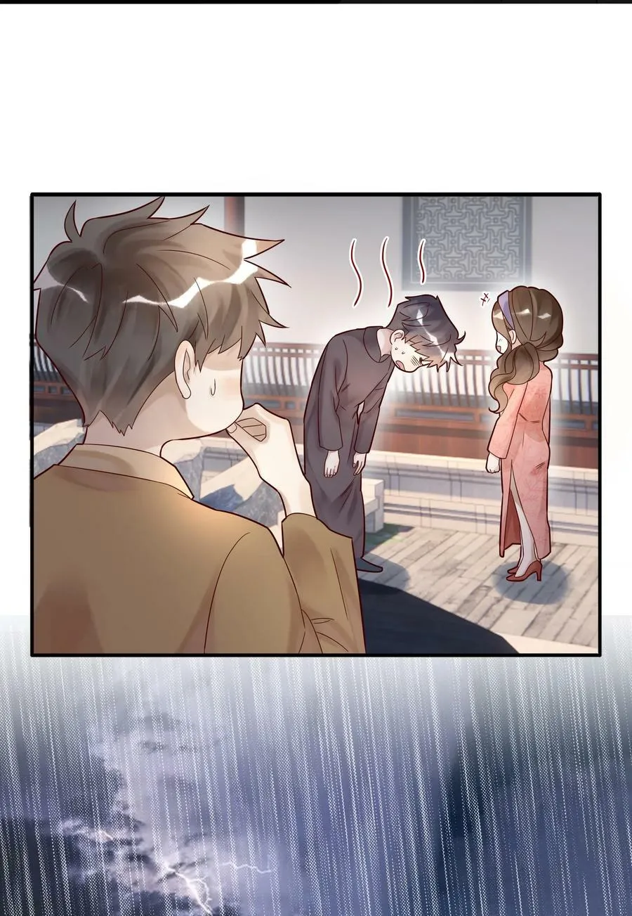 023 较劲 第8页