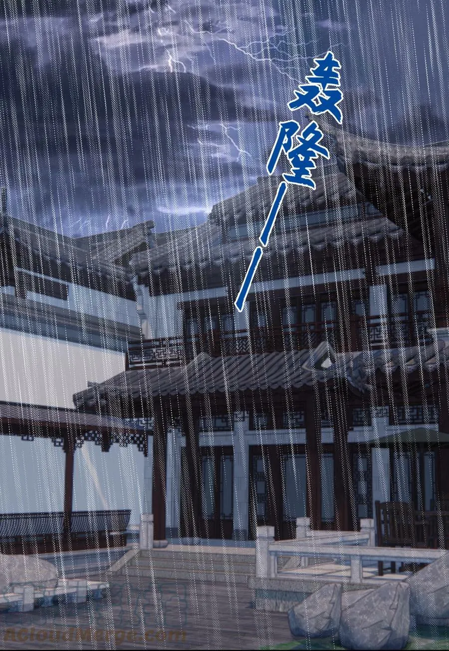 023 较劲 第9页