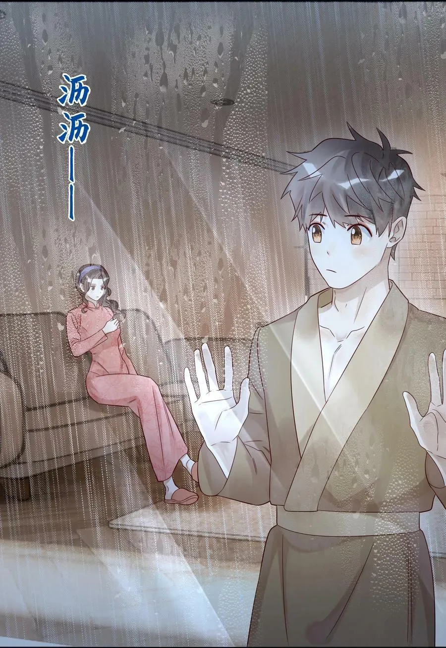 023 较劲 第10页