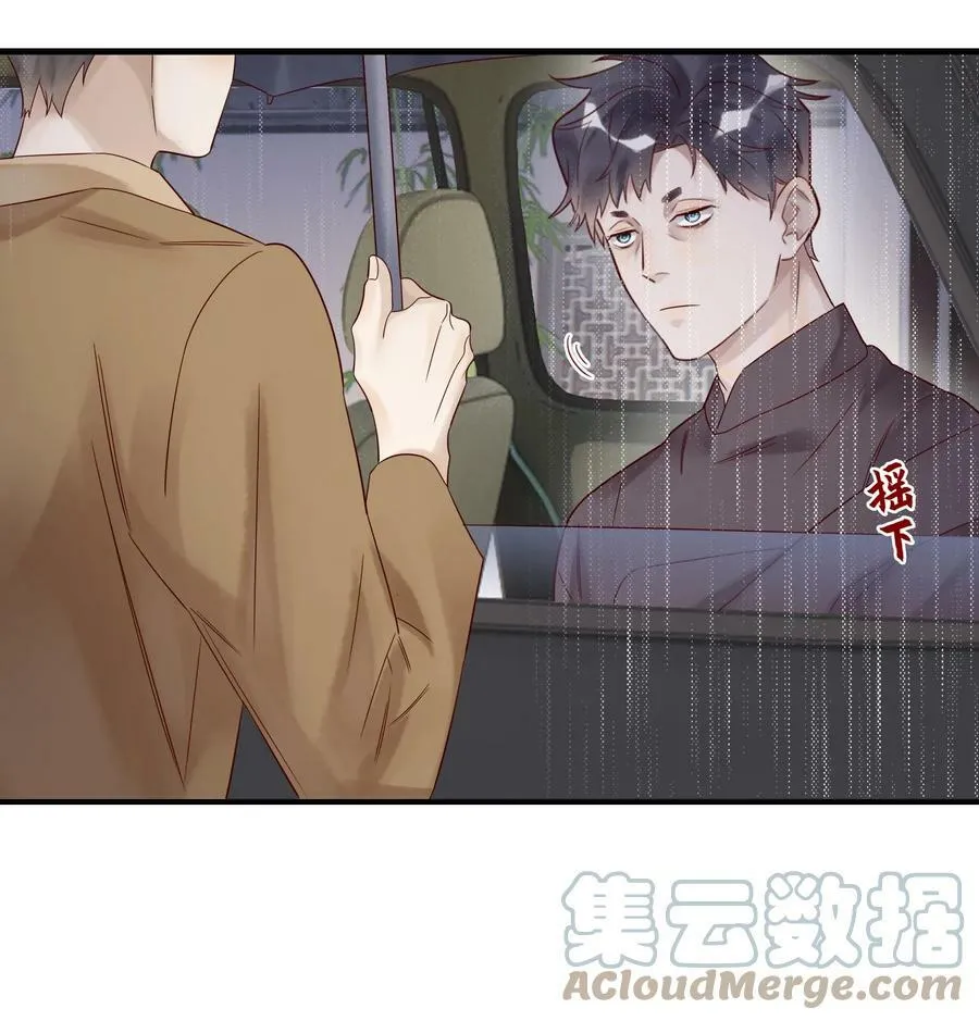 023 较劲 第13页