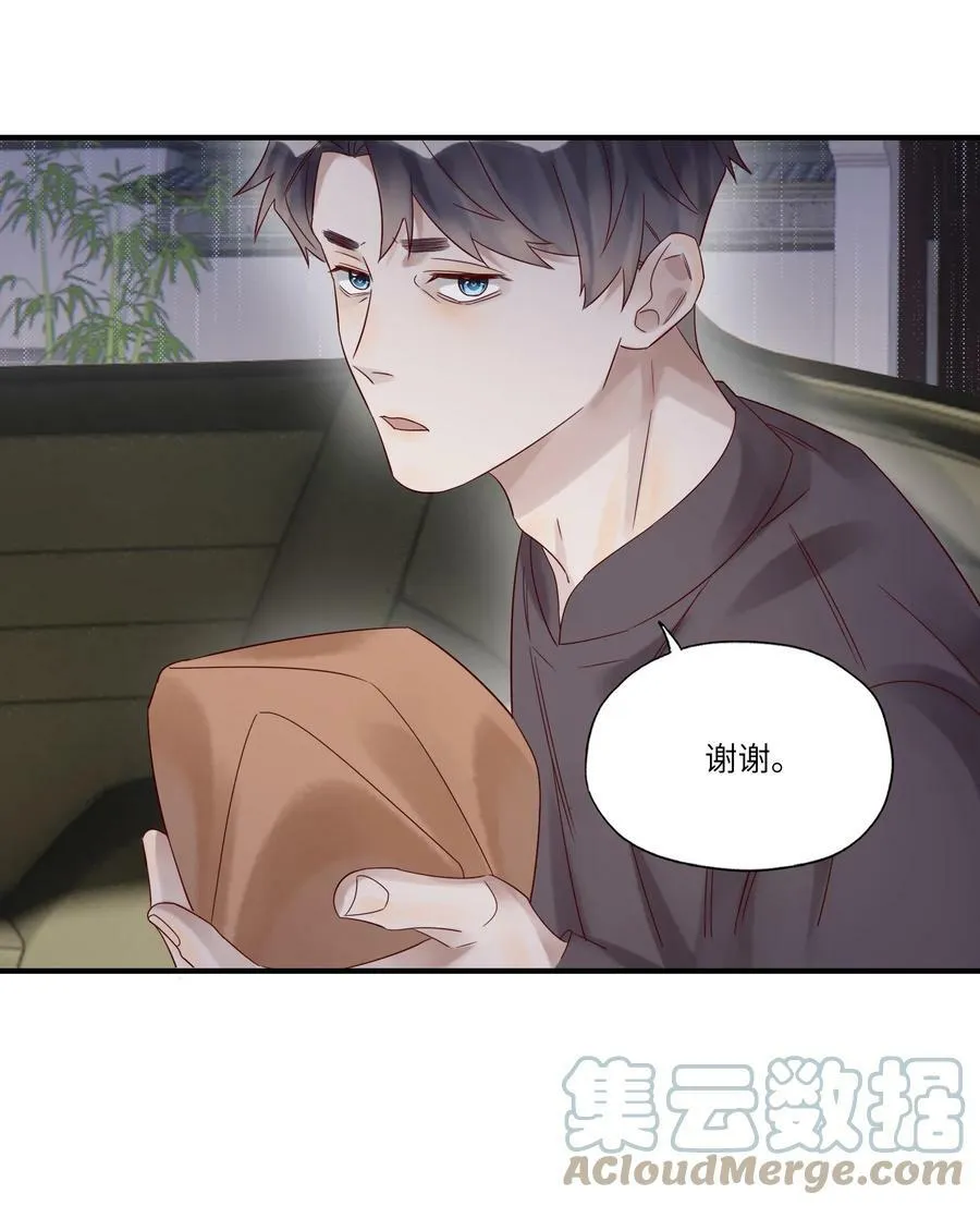 023 较劲 第15页