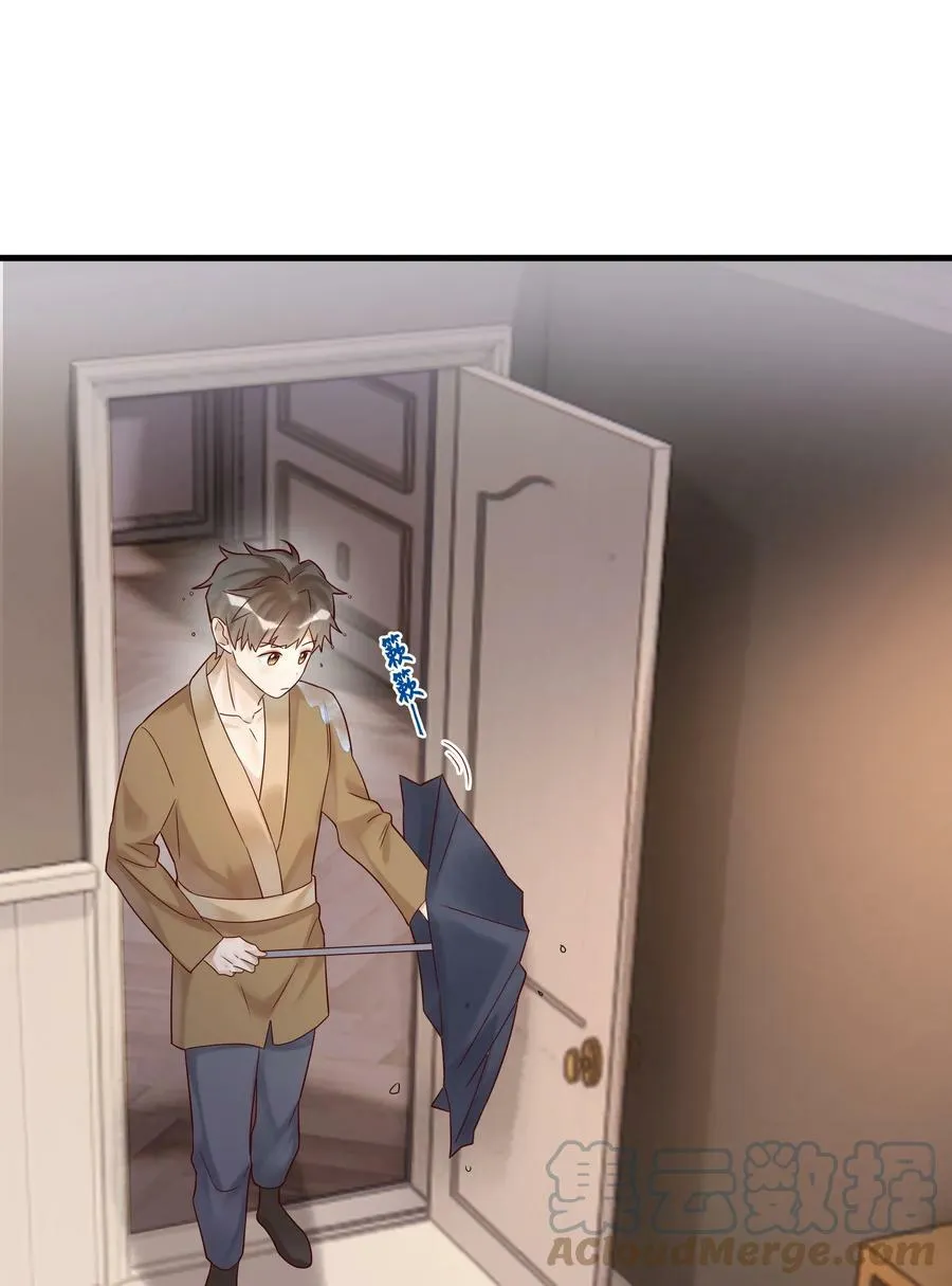 023 较劲 第19页