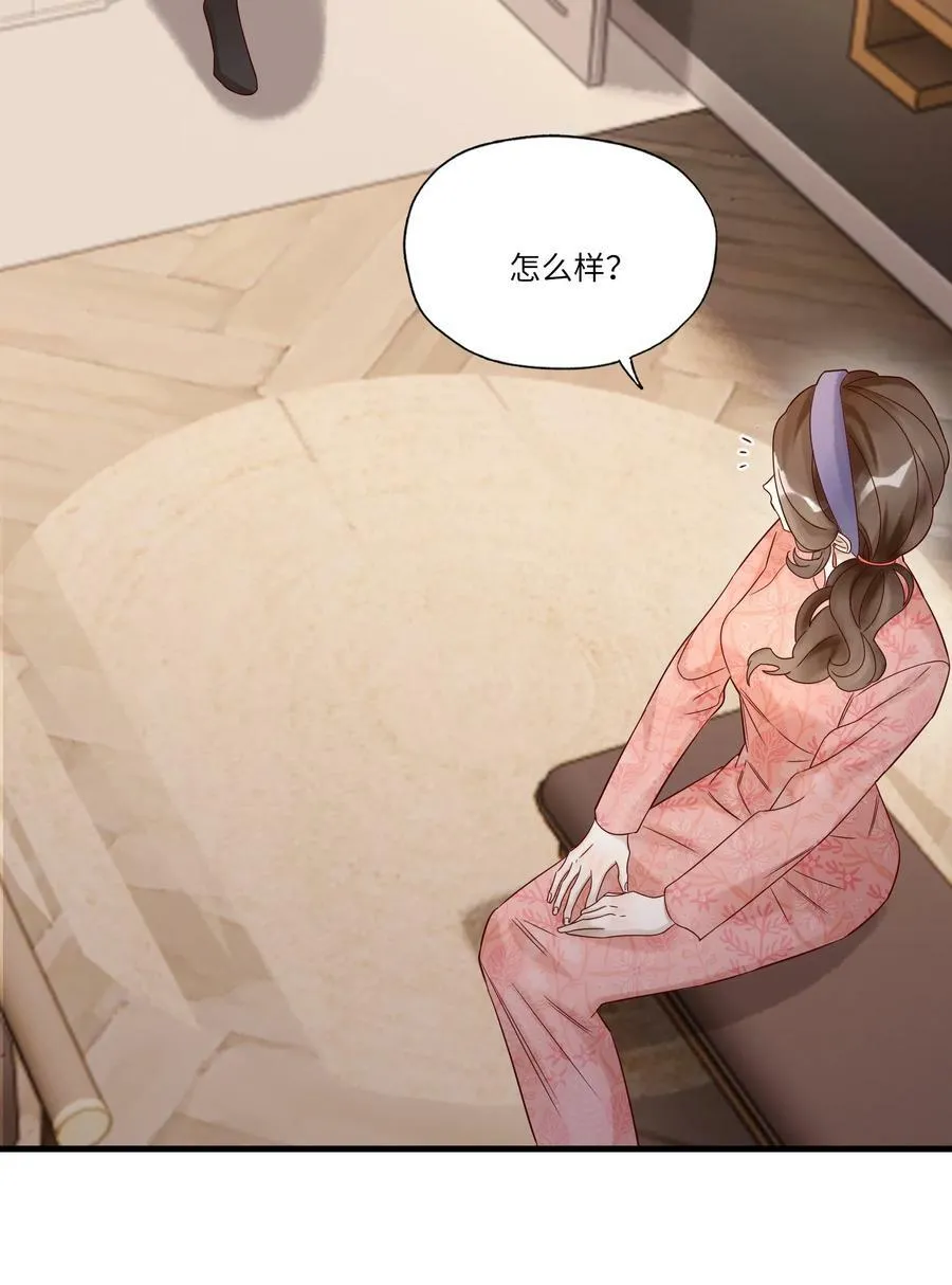 023 较劲 第20页