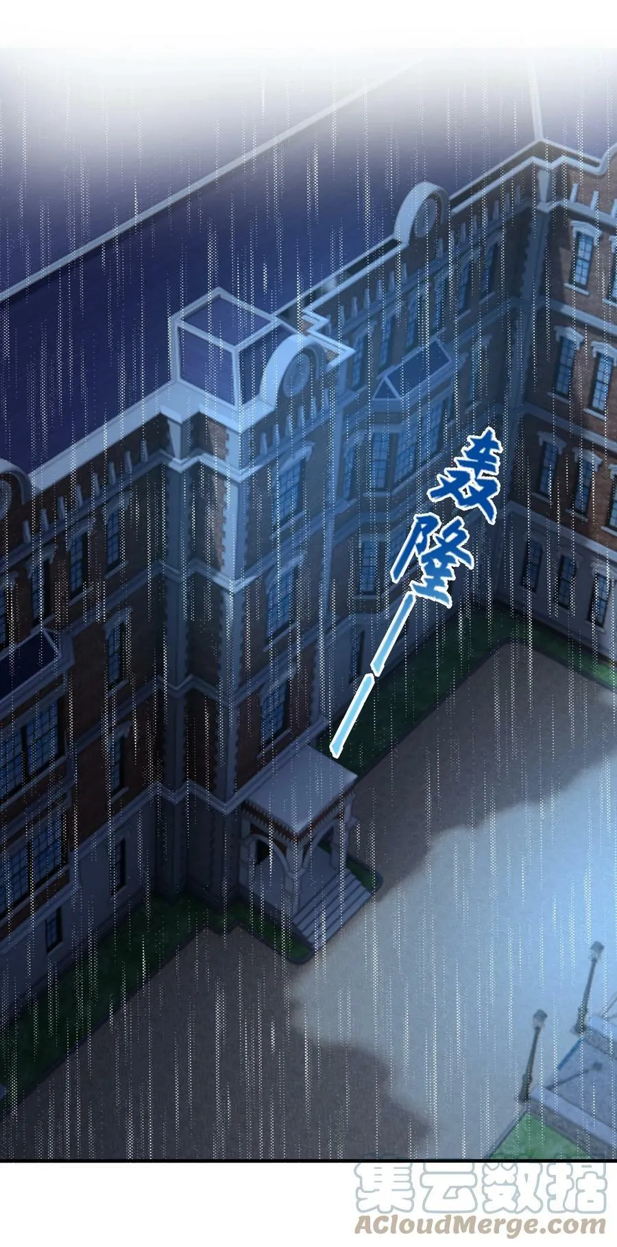 023 较劲 第23页