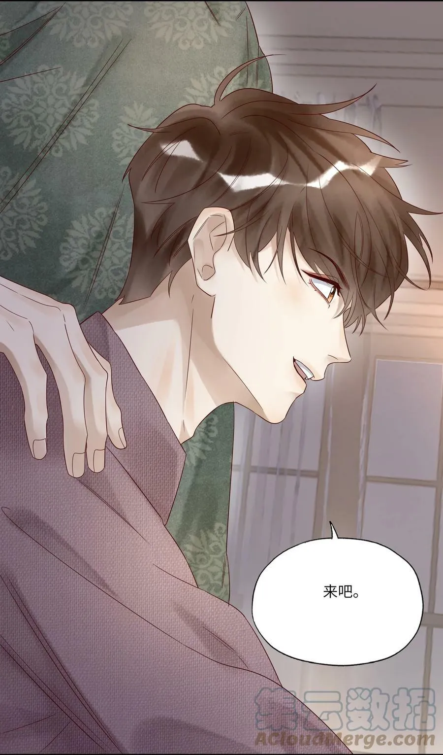 023 较劲 第31页