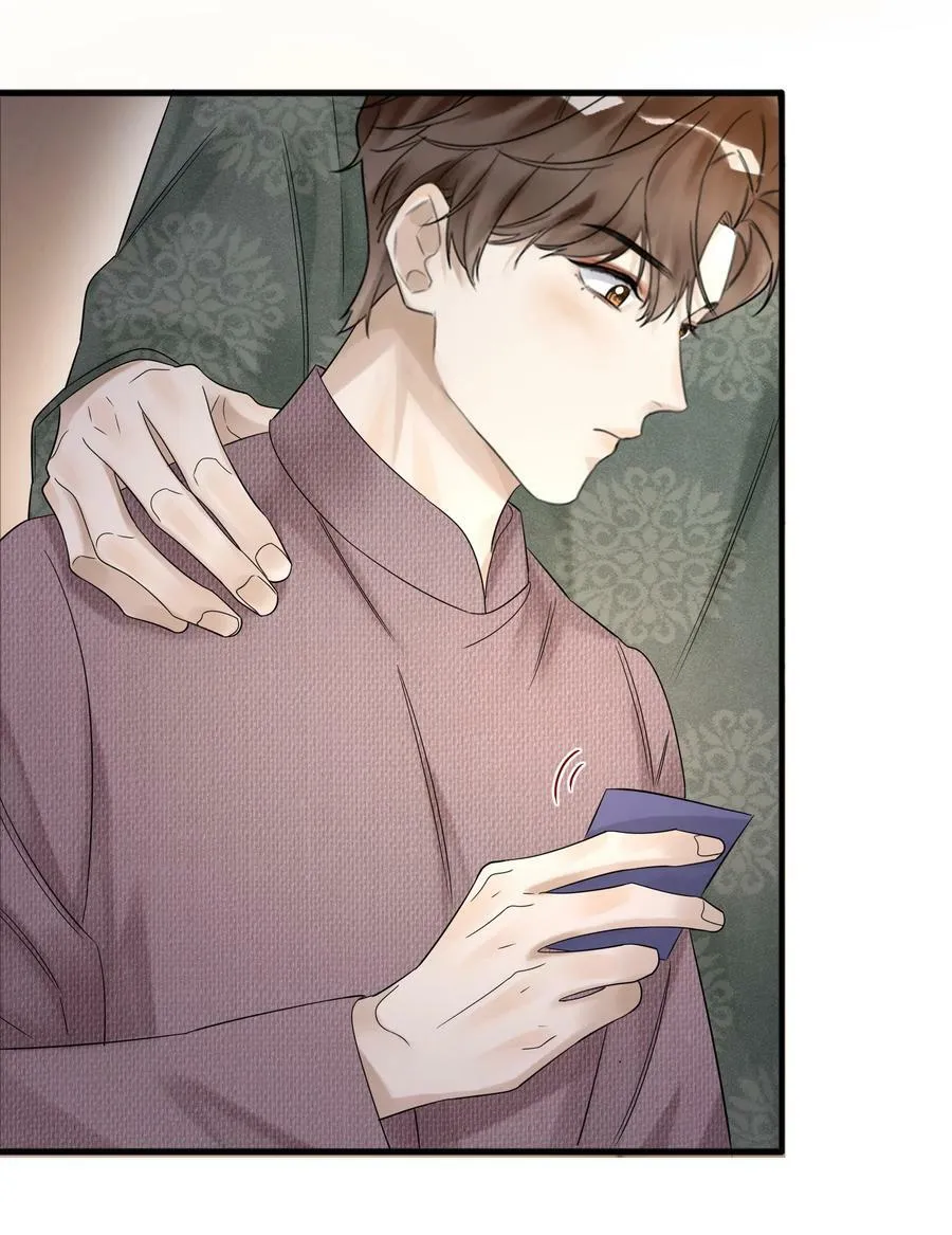 023 较劲 第38页