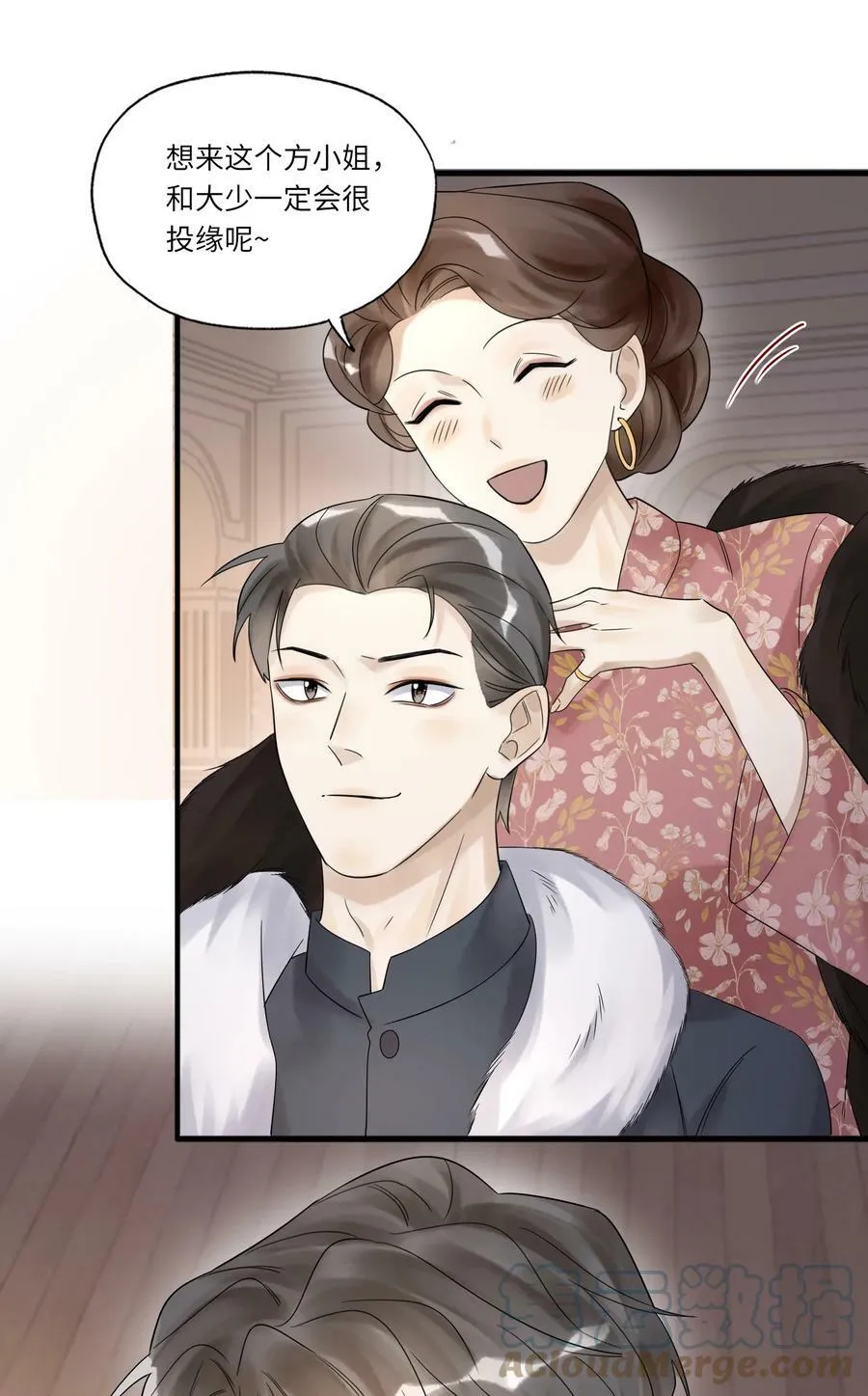 023 较劲 第39页