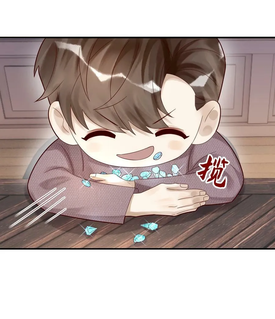 024 韭菜吃的不少 第4页