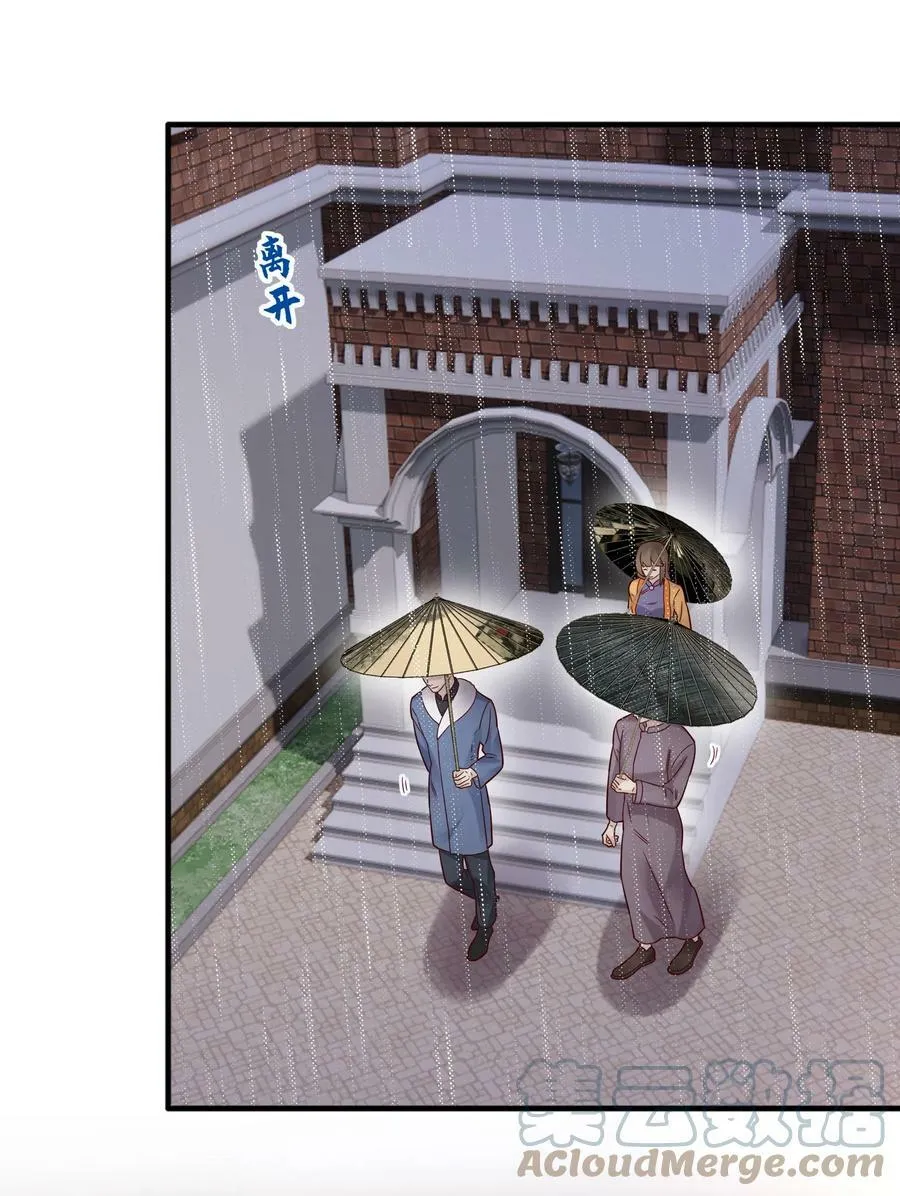 024 韭菜吃的不少 第9页