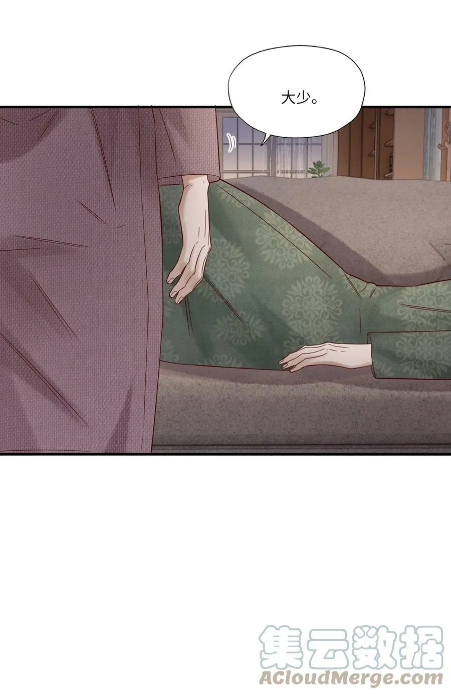 024 韭菜吃的不少 第11页