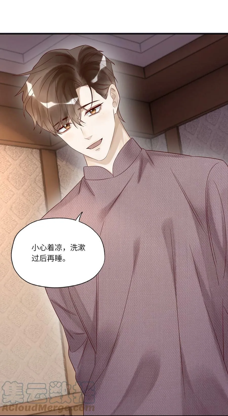024 韭菜吃的不少 第13页
