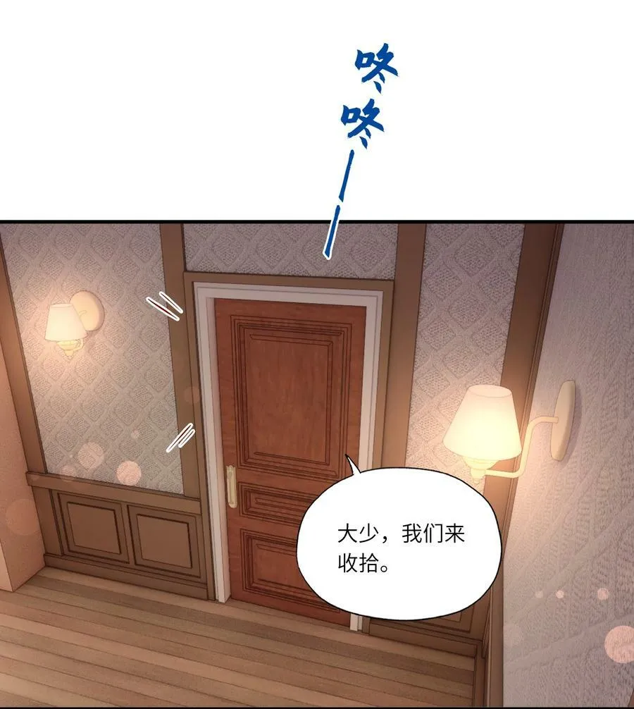 024 韭菜吃的不少 第16页