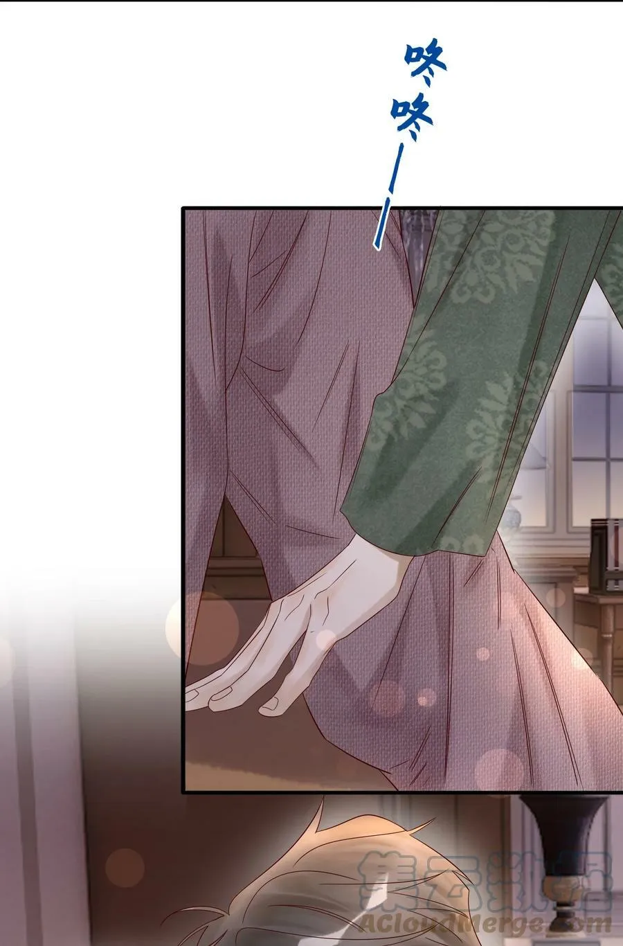 024 韭菜吃的不少 第17页