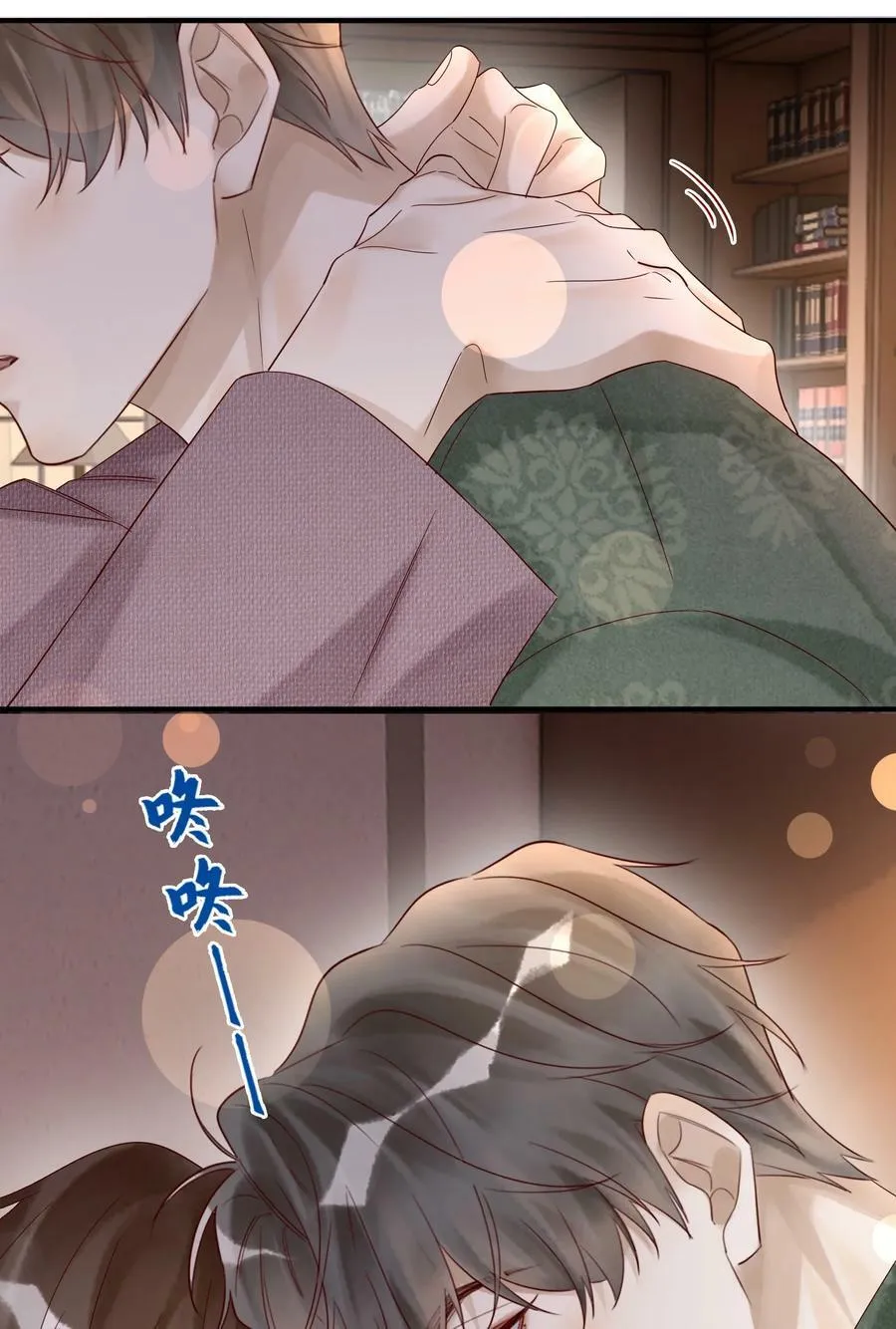 024 韭菜吃的不少 第20页