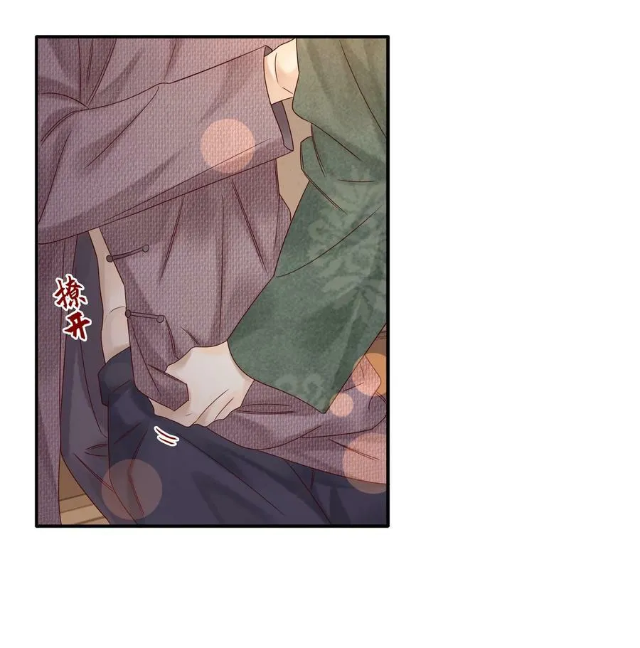 024 韭菜吃的不少 第22页