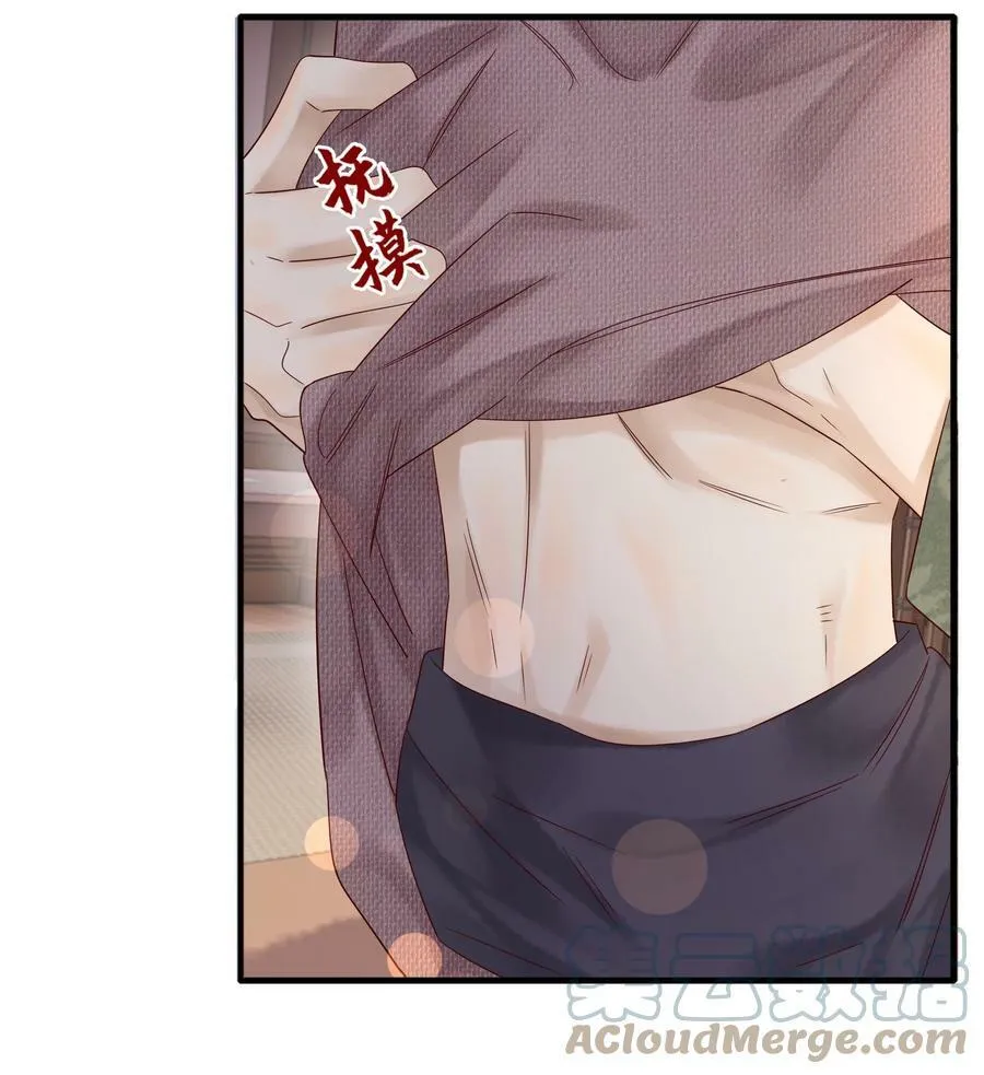 024 韭菜吃的不少 第23页
