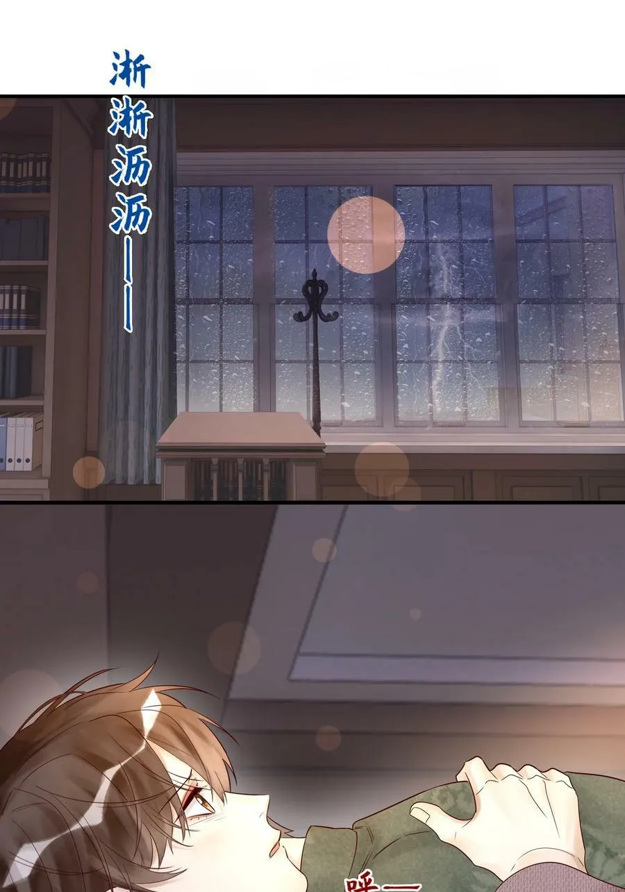 024 韭菜吃的不少 第24页