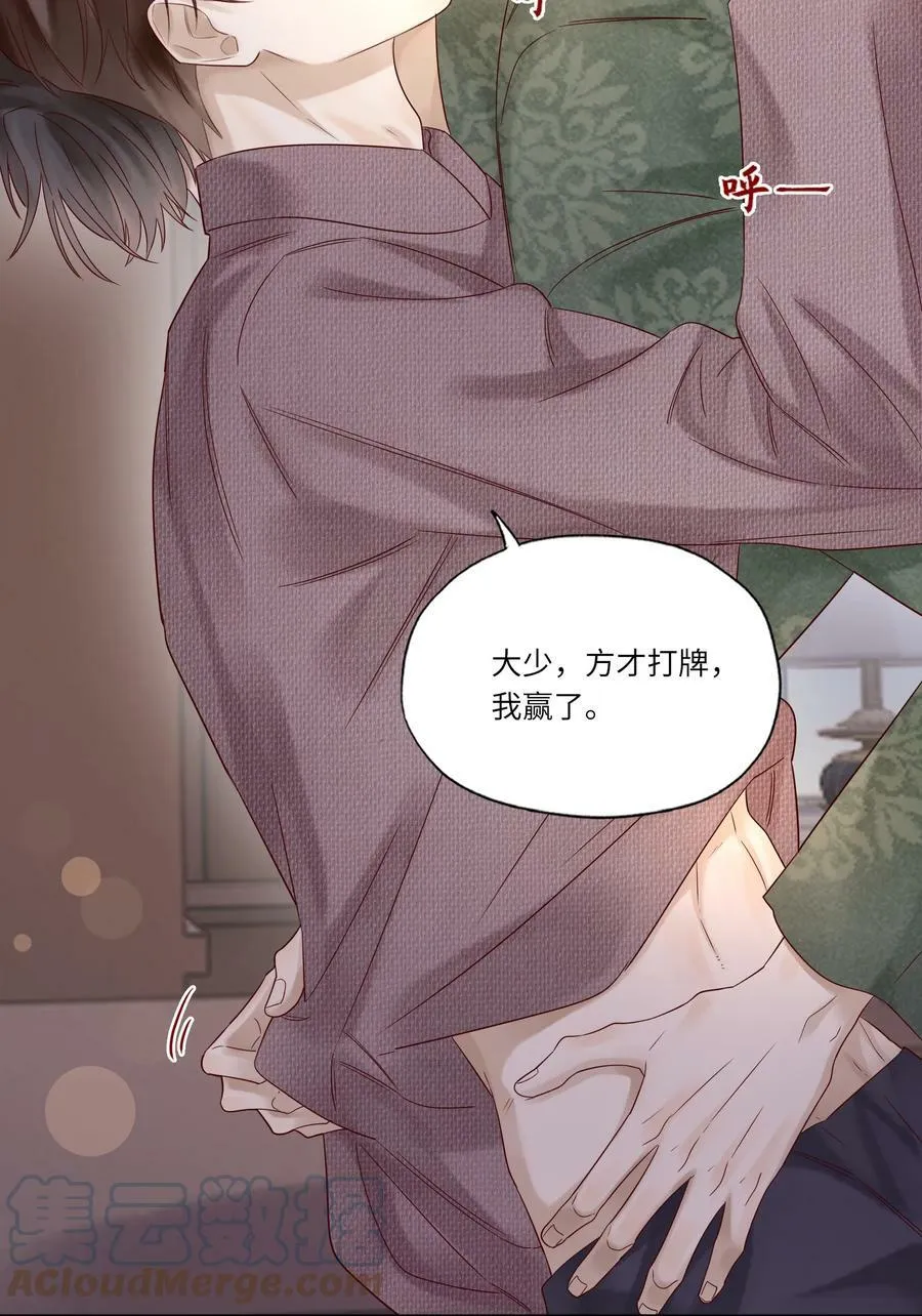 024 韭菜吃的不少 第25页