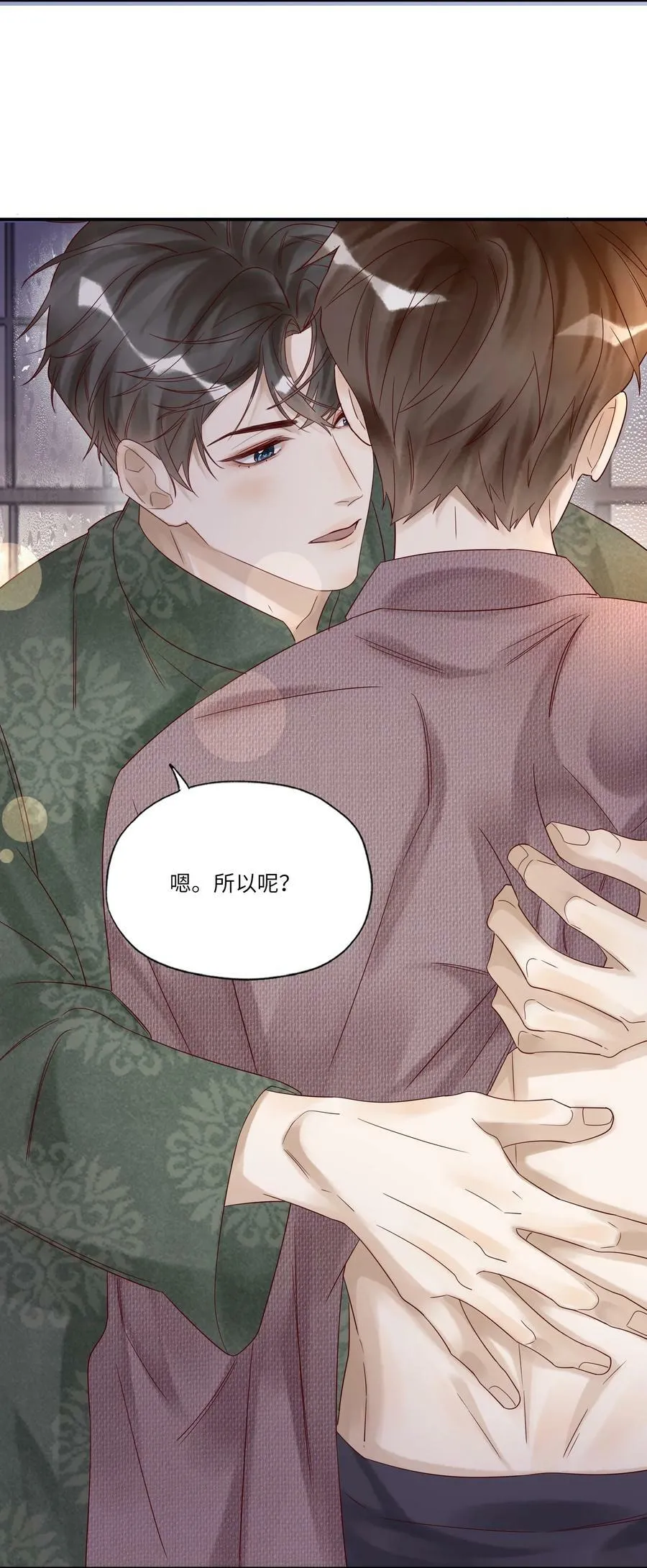 024 韭菜吃的不少 第26页