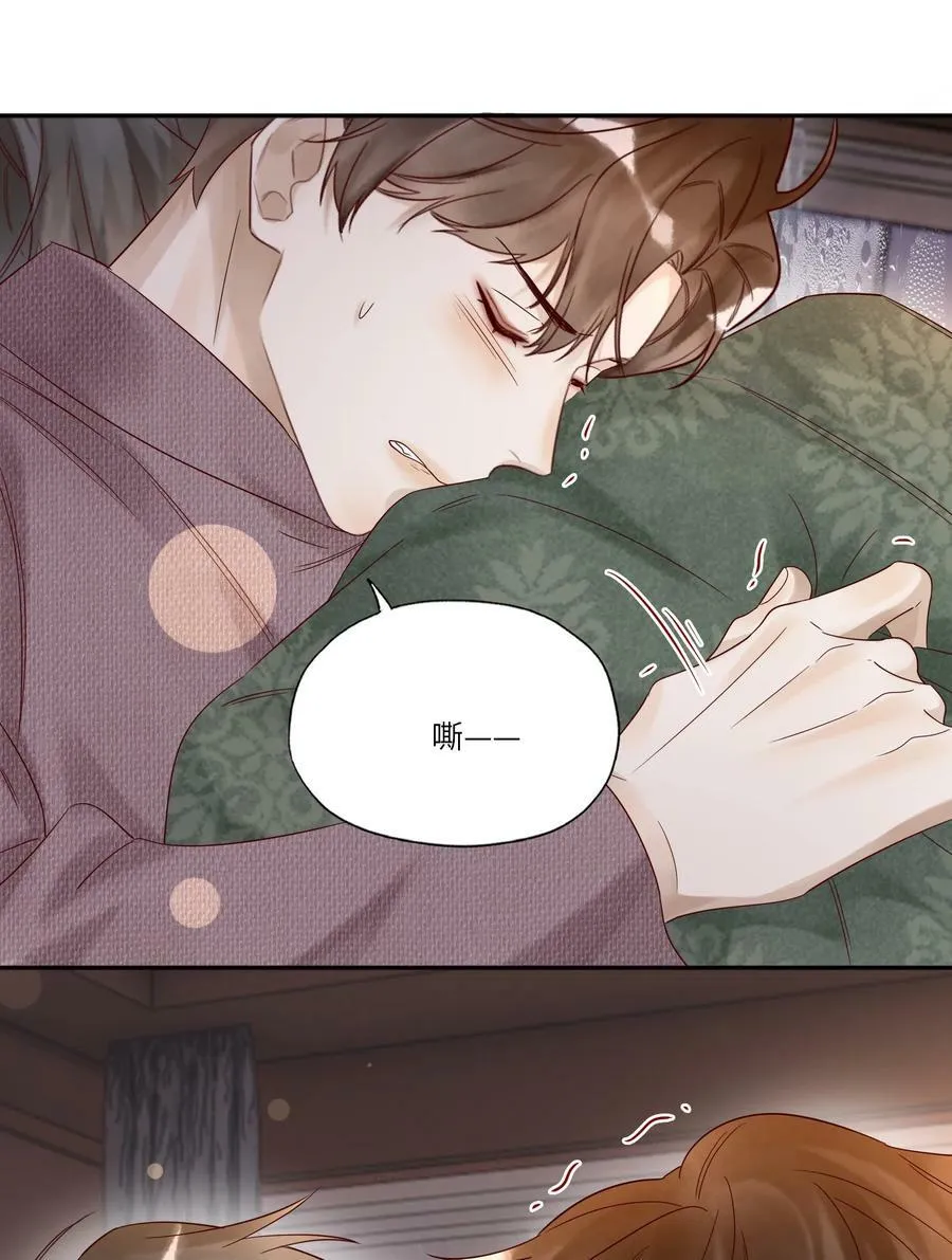 024 韭菜吃的不少 第28页